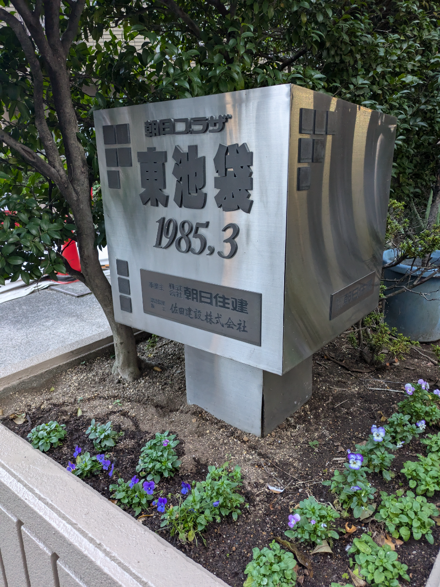 fresh/building/J00100358230_8