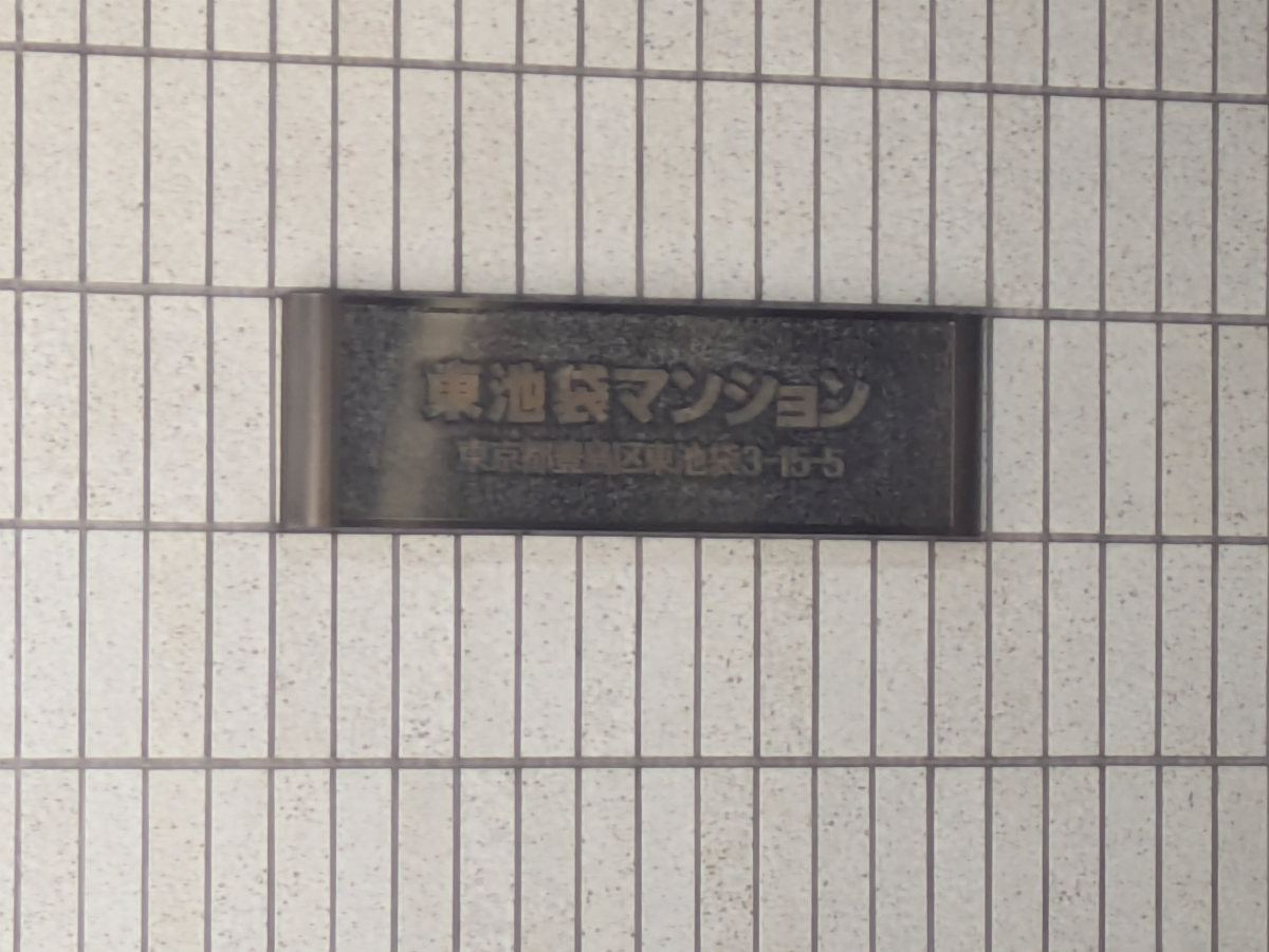 fresh/building/J00100358235_14