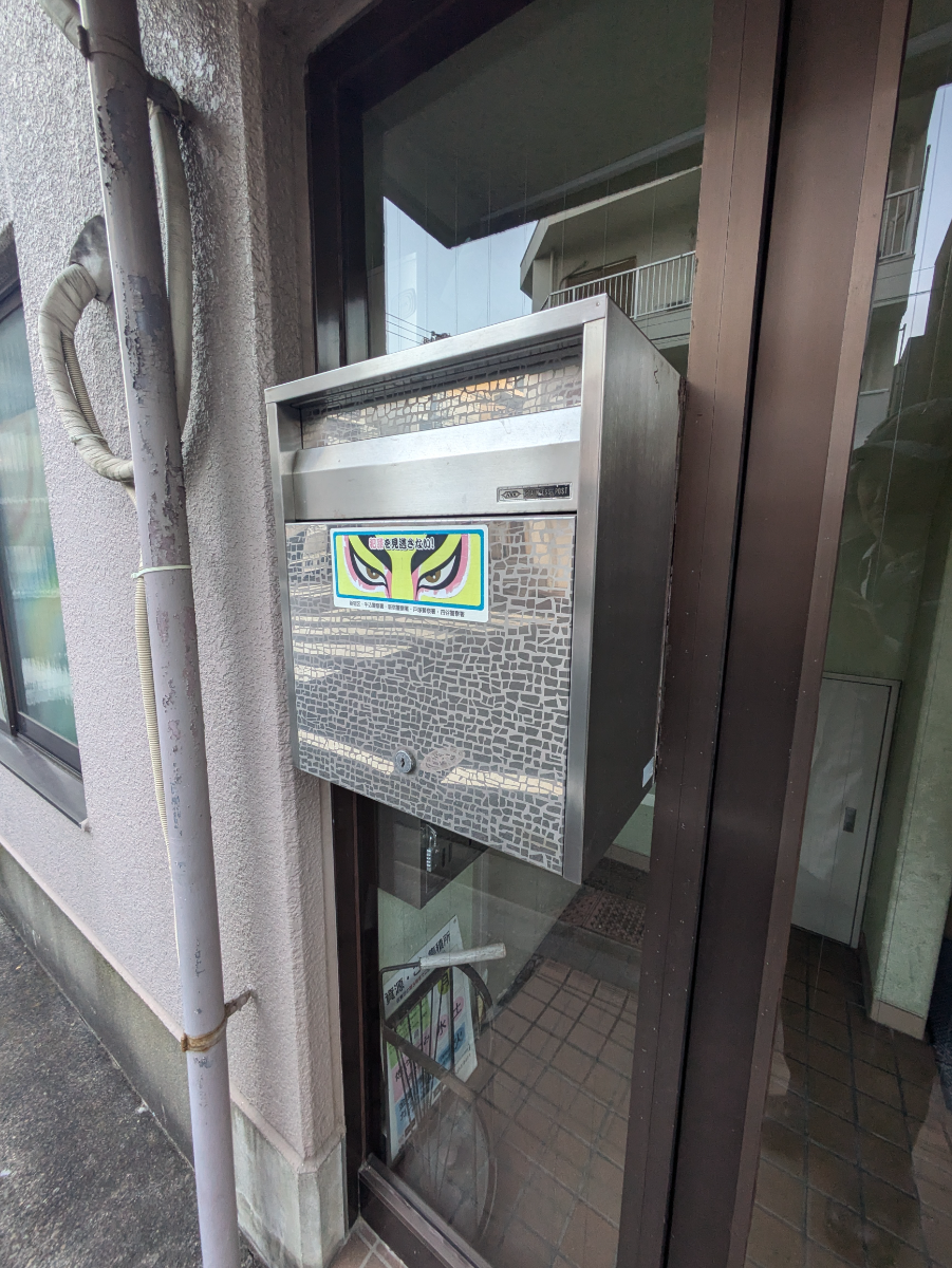 fresh/building/J00100358240_11