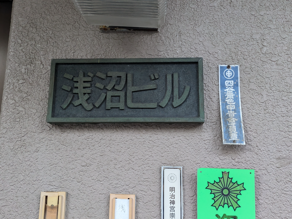 fresh/building/J00100358240_13