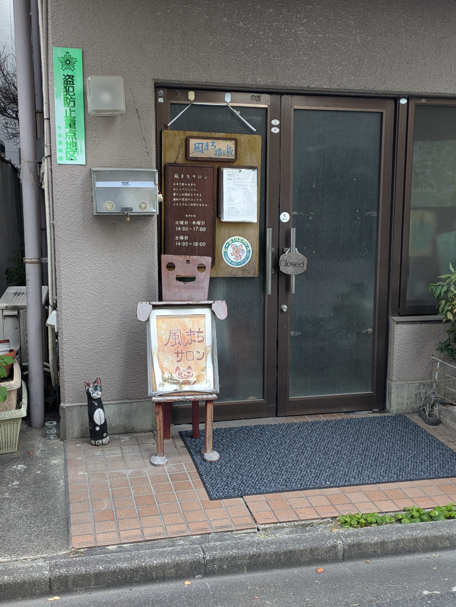 fresh/building/J00100358240_3