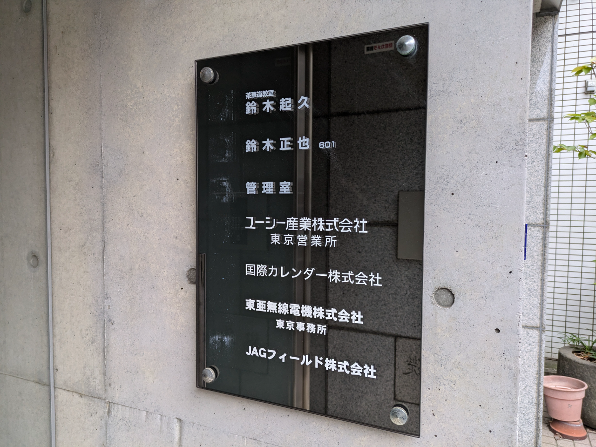 fresh/building/J00100358253_67