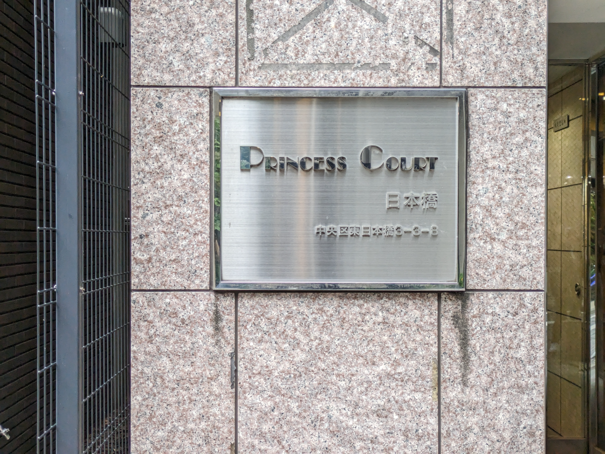 fresh/building/J00100358257_7