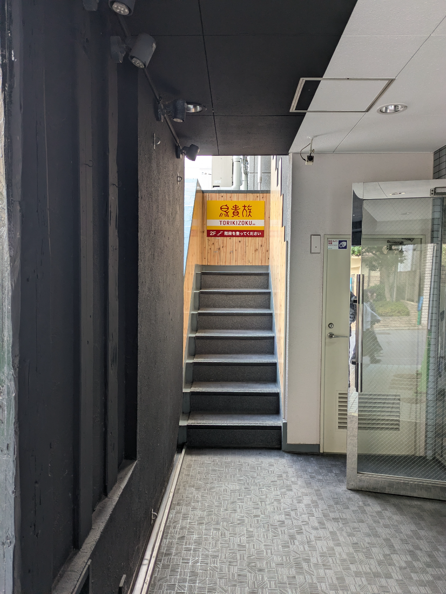 fresh/building/J00100358261_12