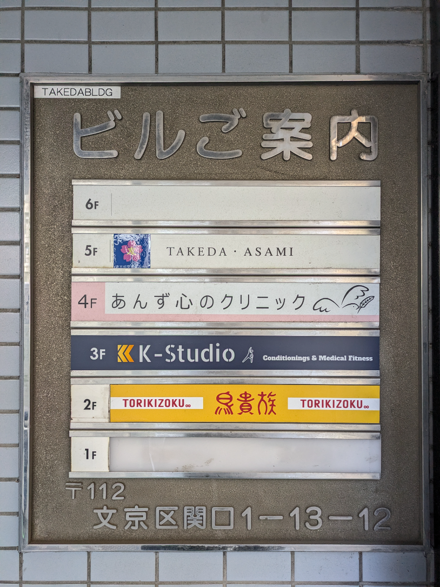 fresh/building/J00100358261_67