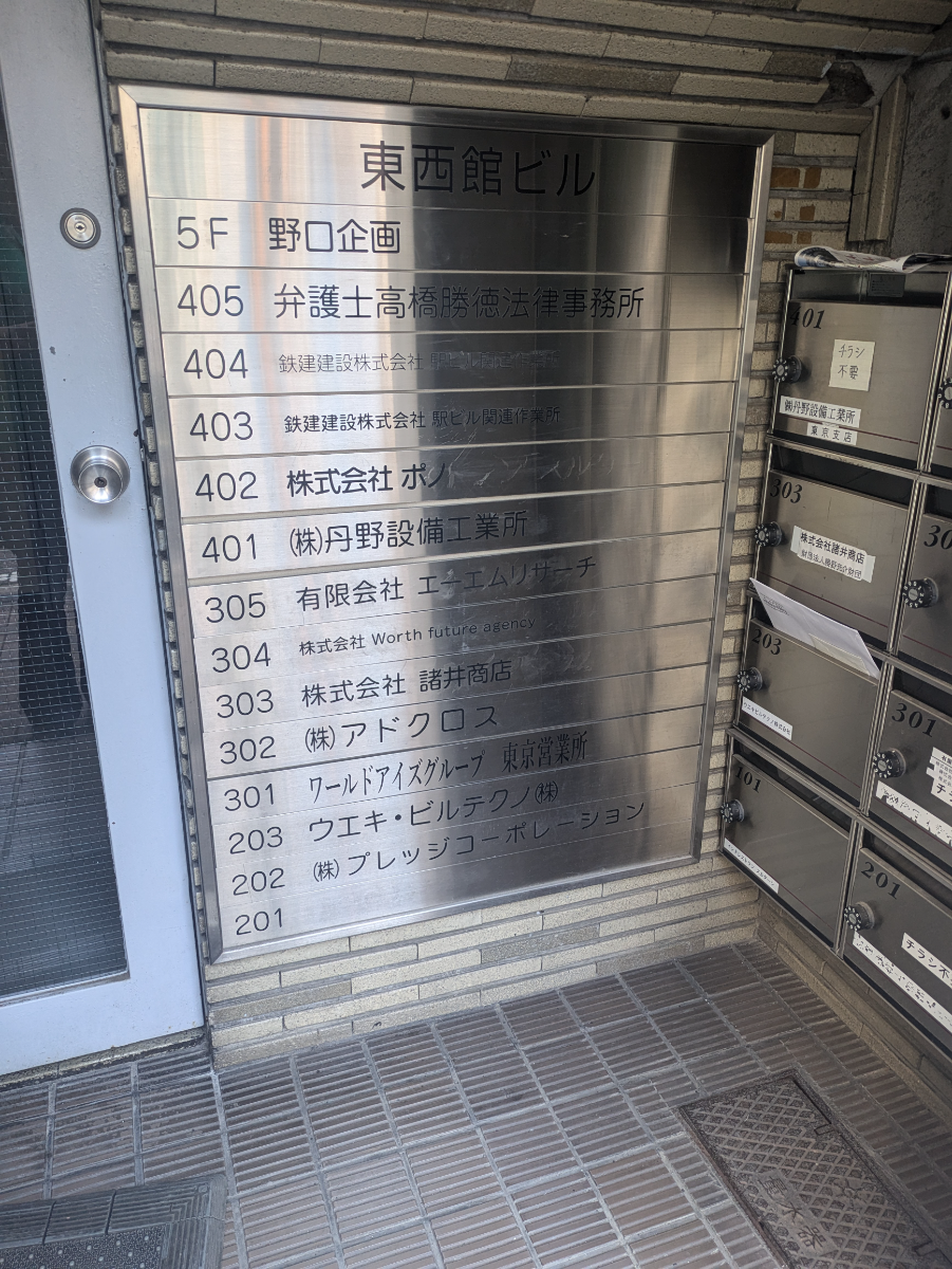 fresh/building/J00100358268_67