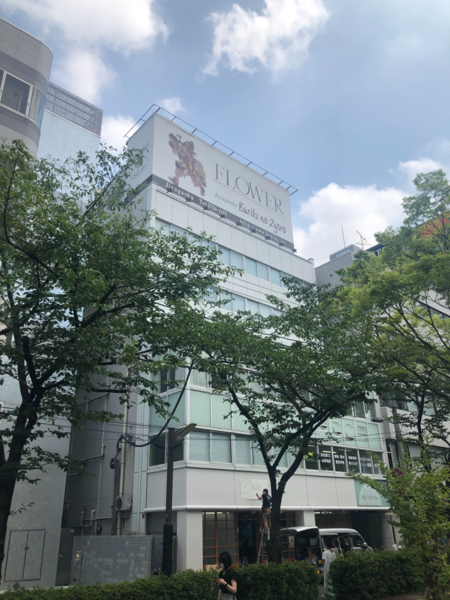 fresh/building/J00100358269_5