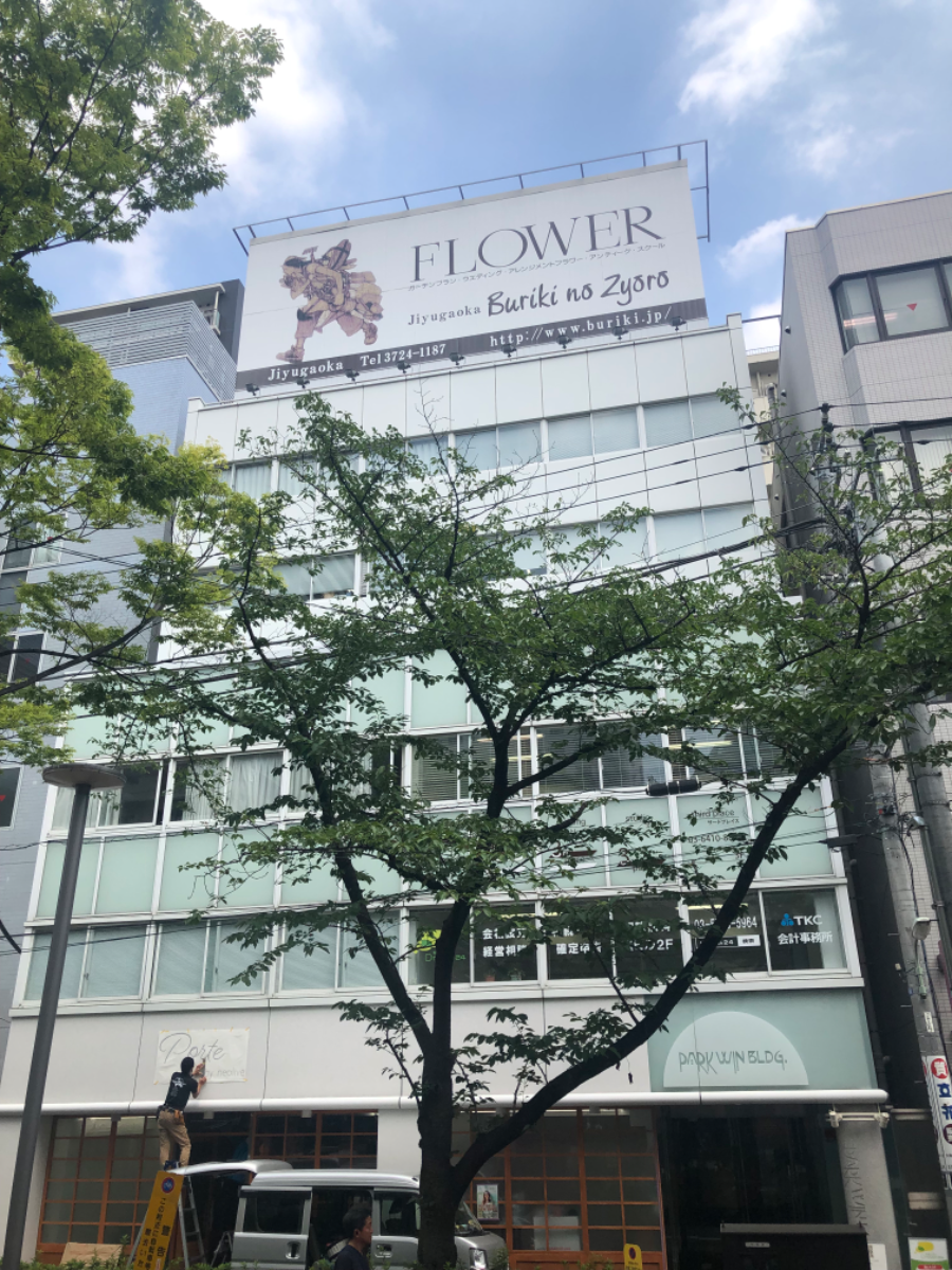 fresh/building/J00100358269_6