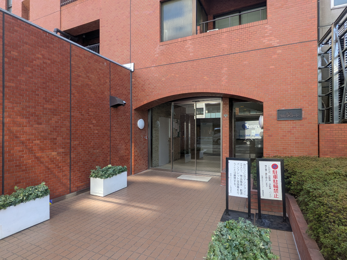 fresh/building/J00100358275_3