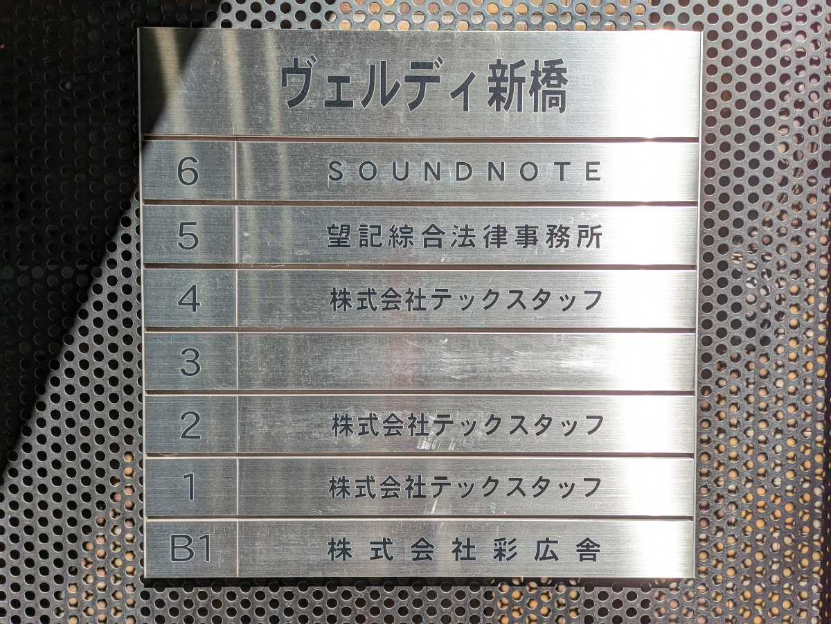 fresh/building/J00100358283_67