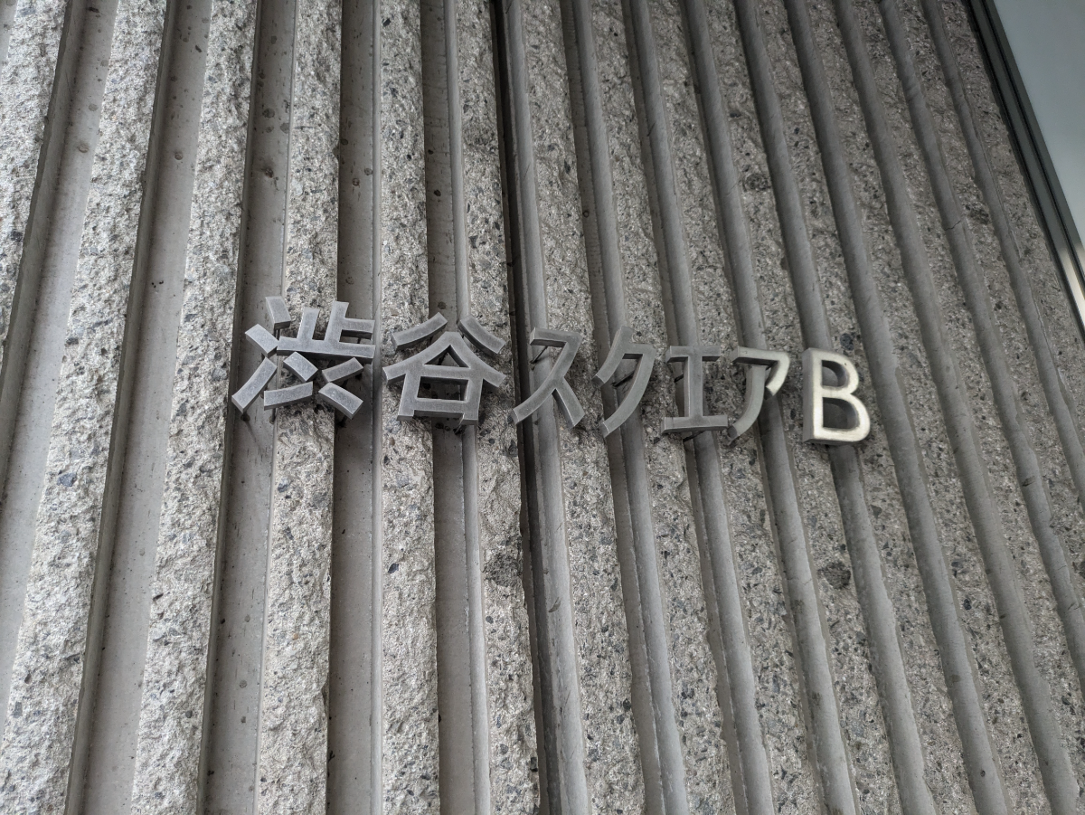 fresh/building/J00100358288_8