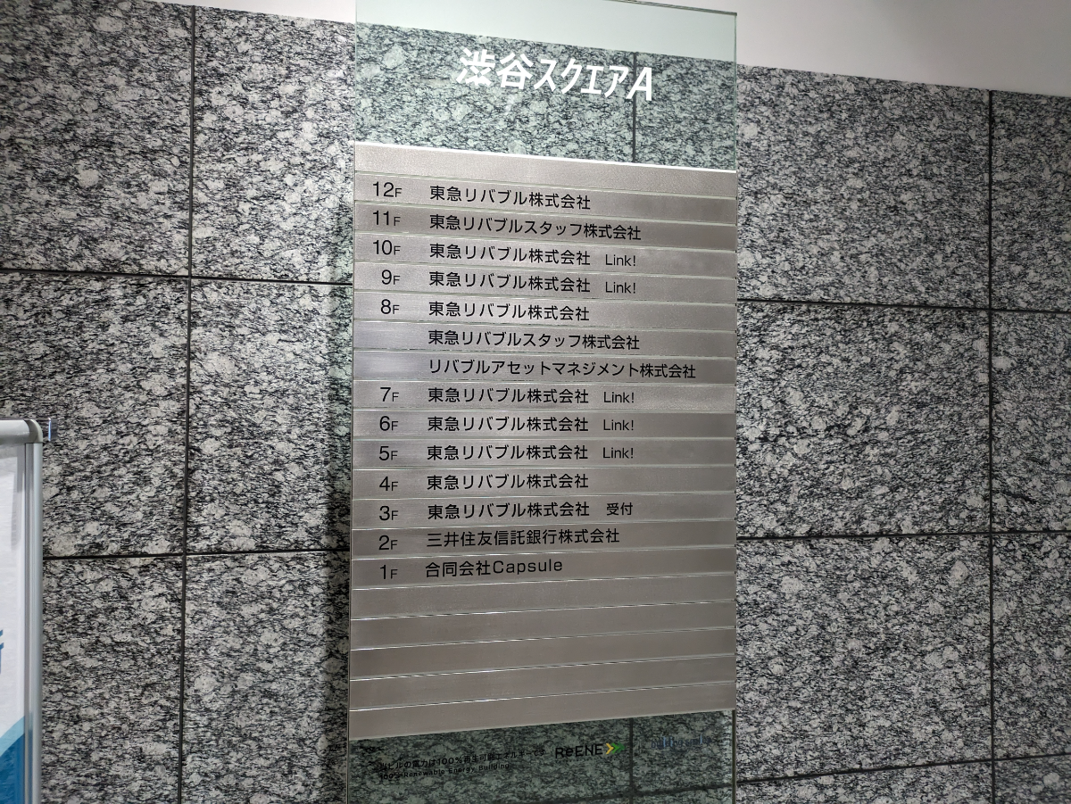 fresh/building/J00100358290_67
