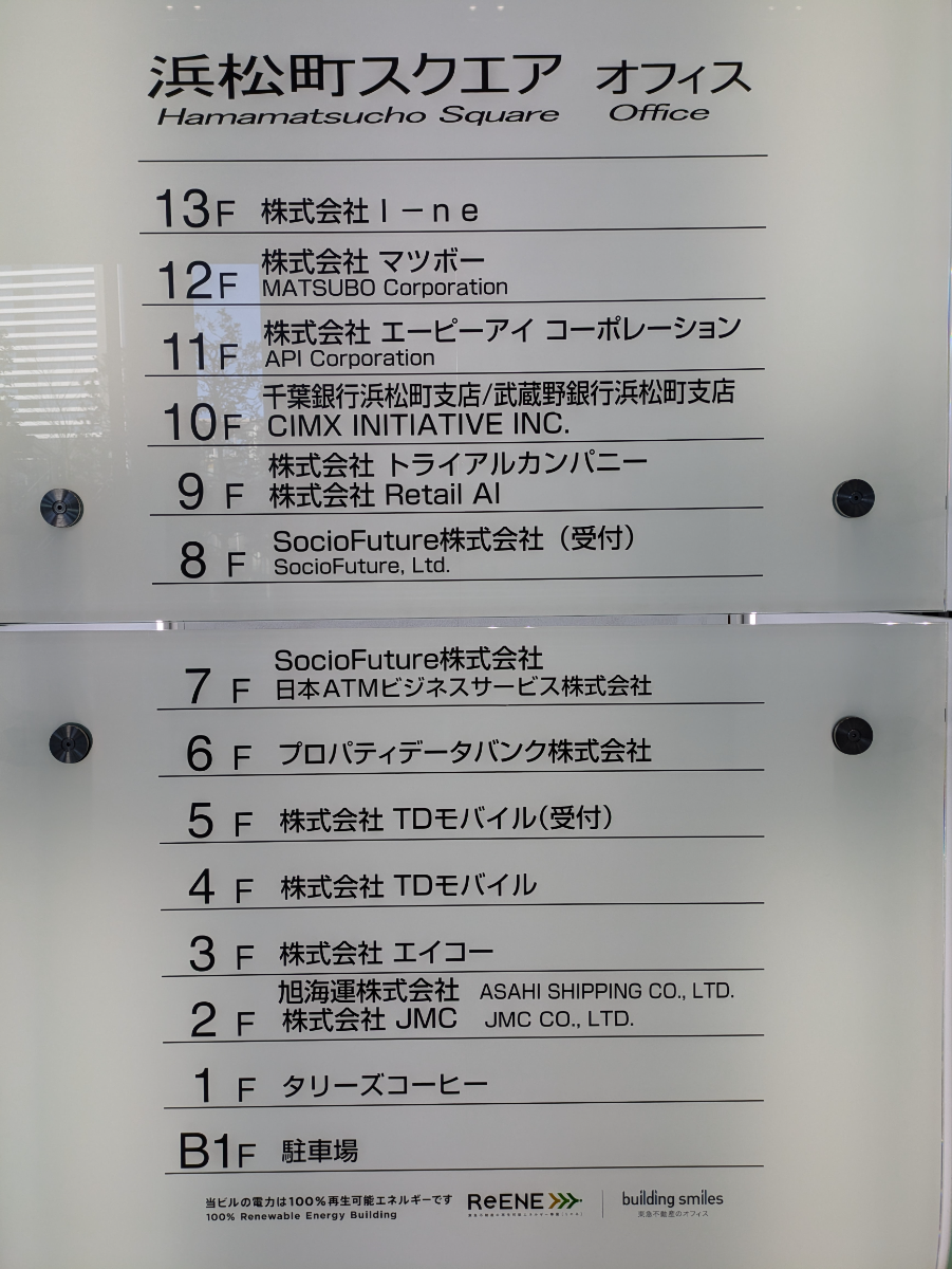 fresh/building/J00100358296_67