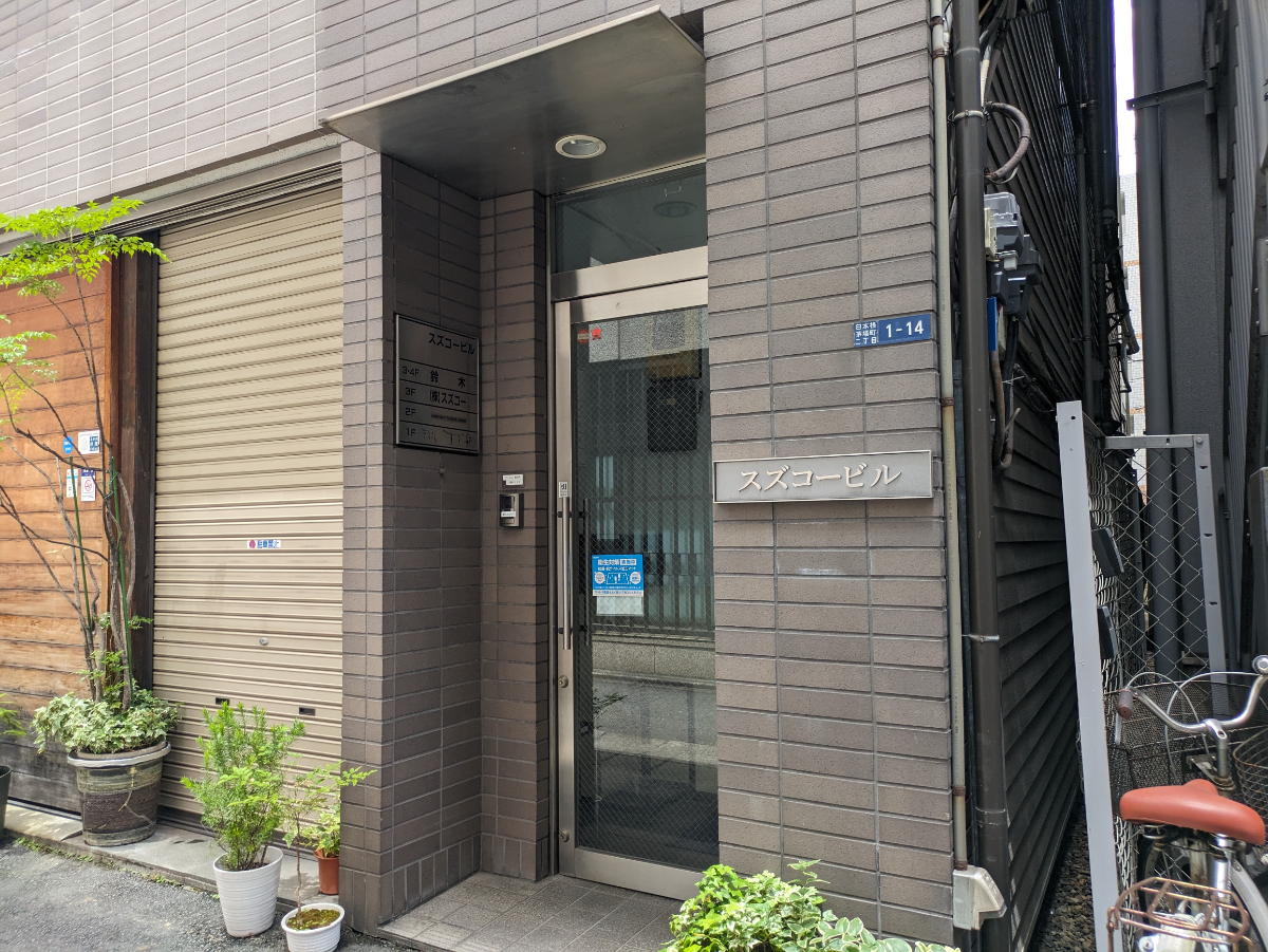 fresh/building/J00100358300_15