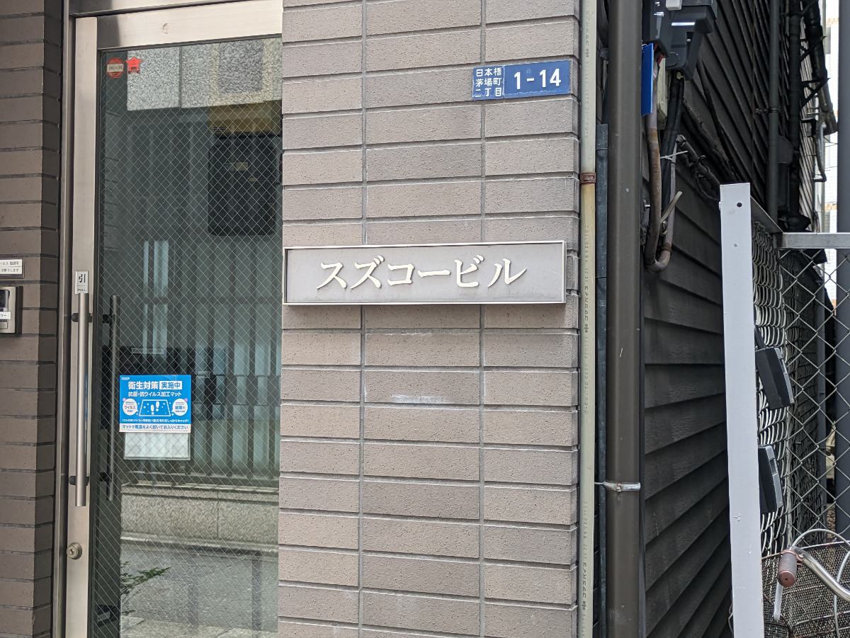 fresh/building/J00100358300_16