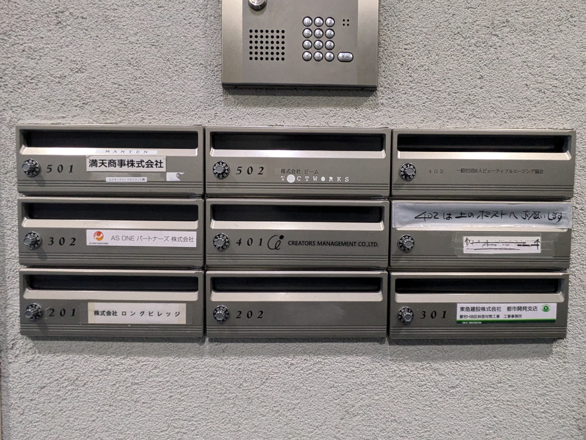 fresh/building/J00100358312_10