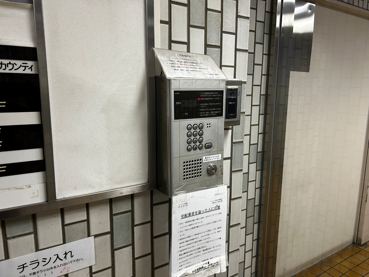 fresh/building/J00100358314_6