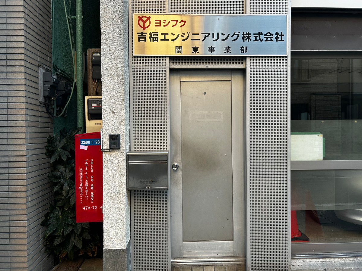 fresh/building/J00100358317_3