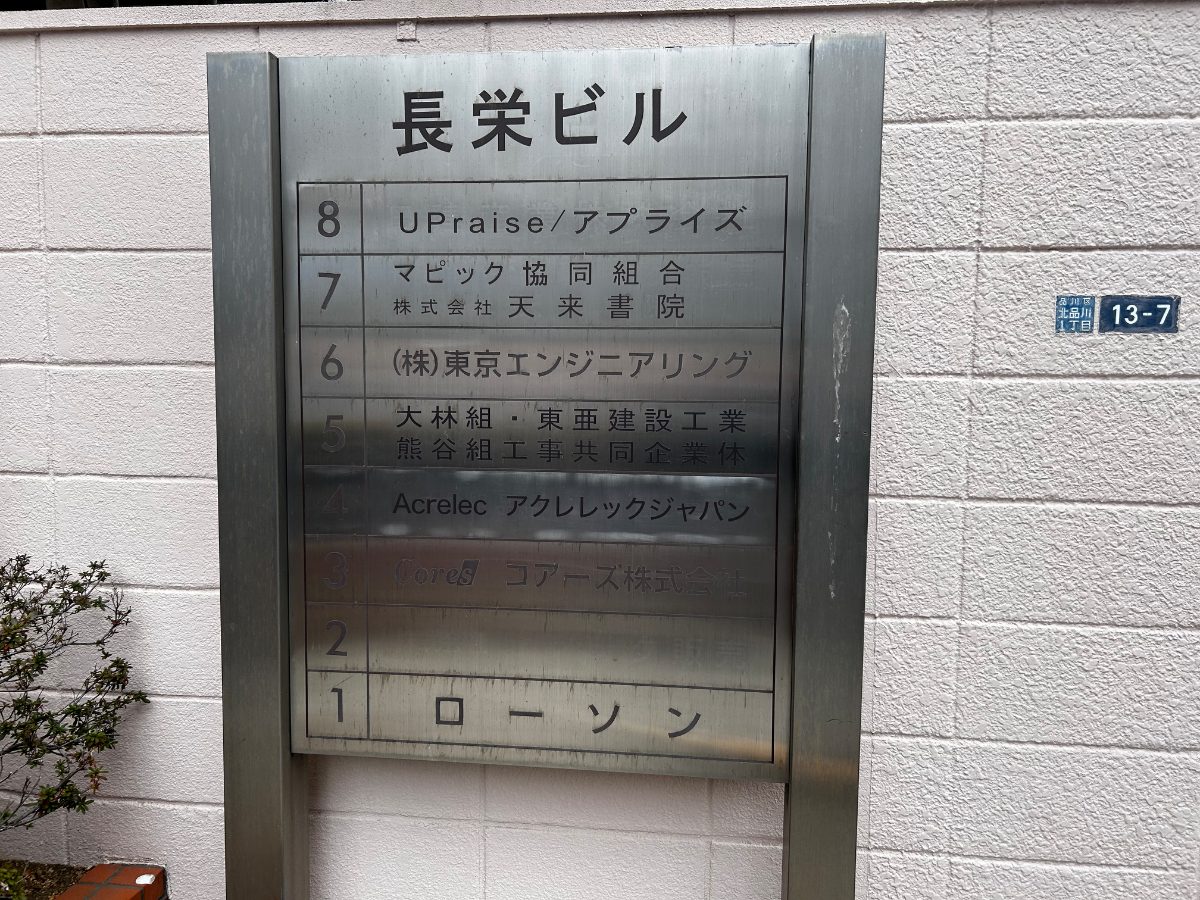 fresh/building/J00100358320_10