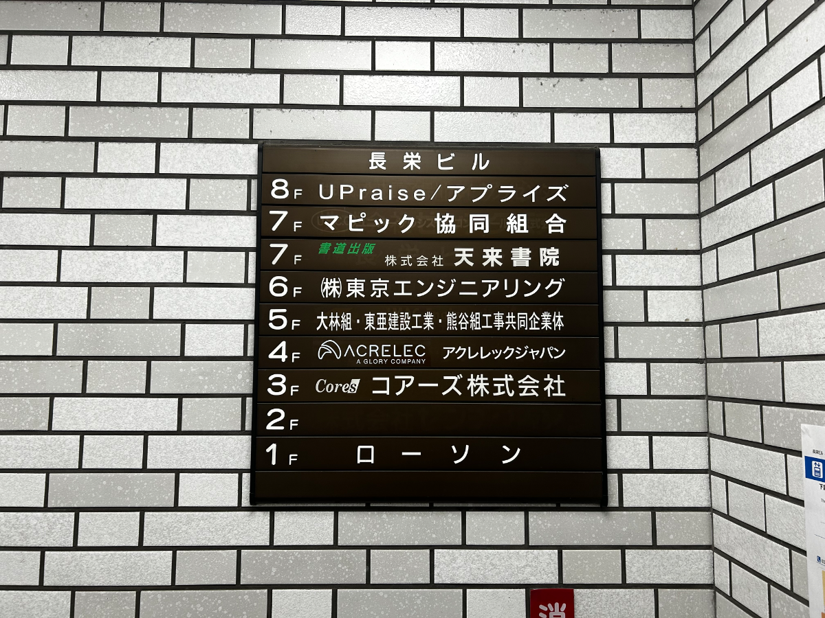 fresh/building/J00100358320_67