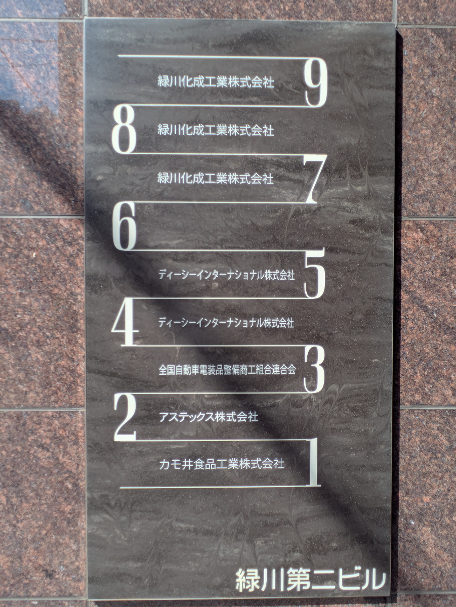 fresh/building/J00100358327_67