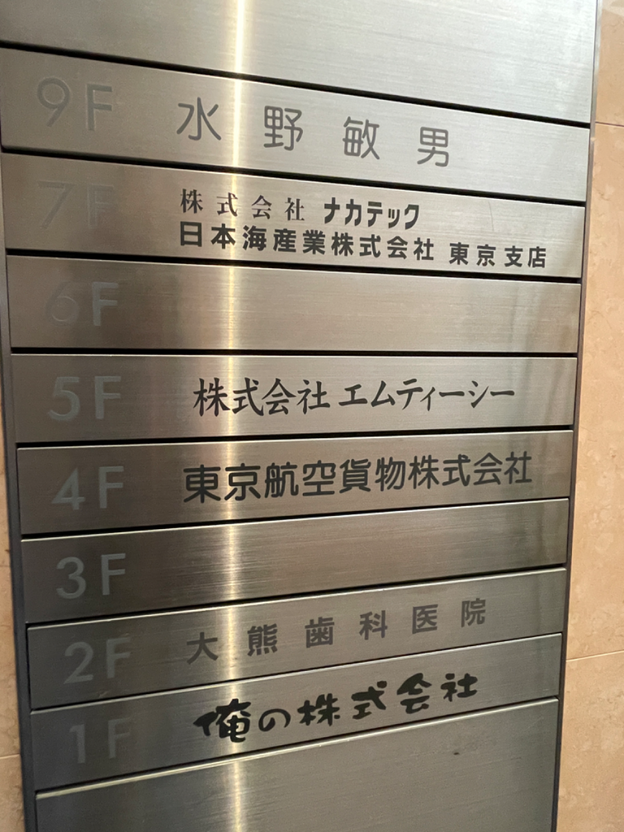 fresh/building/J00100358328_67