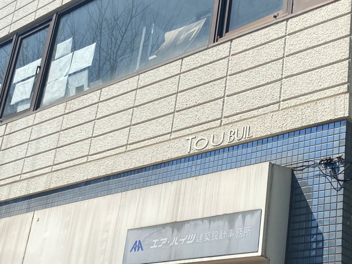 fresh/building/J00100358342_9