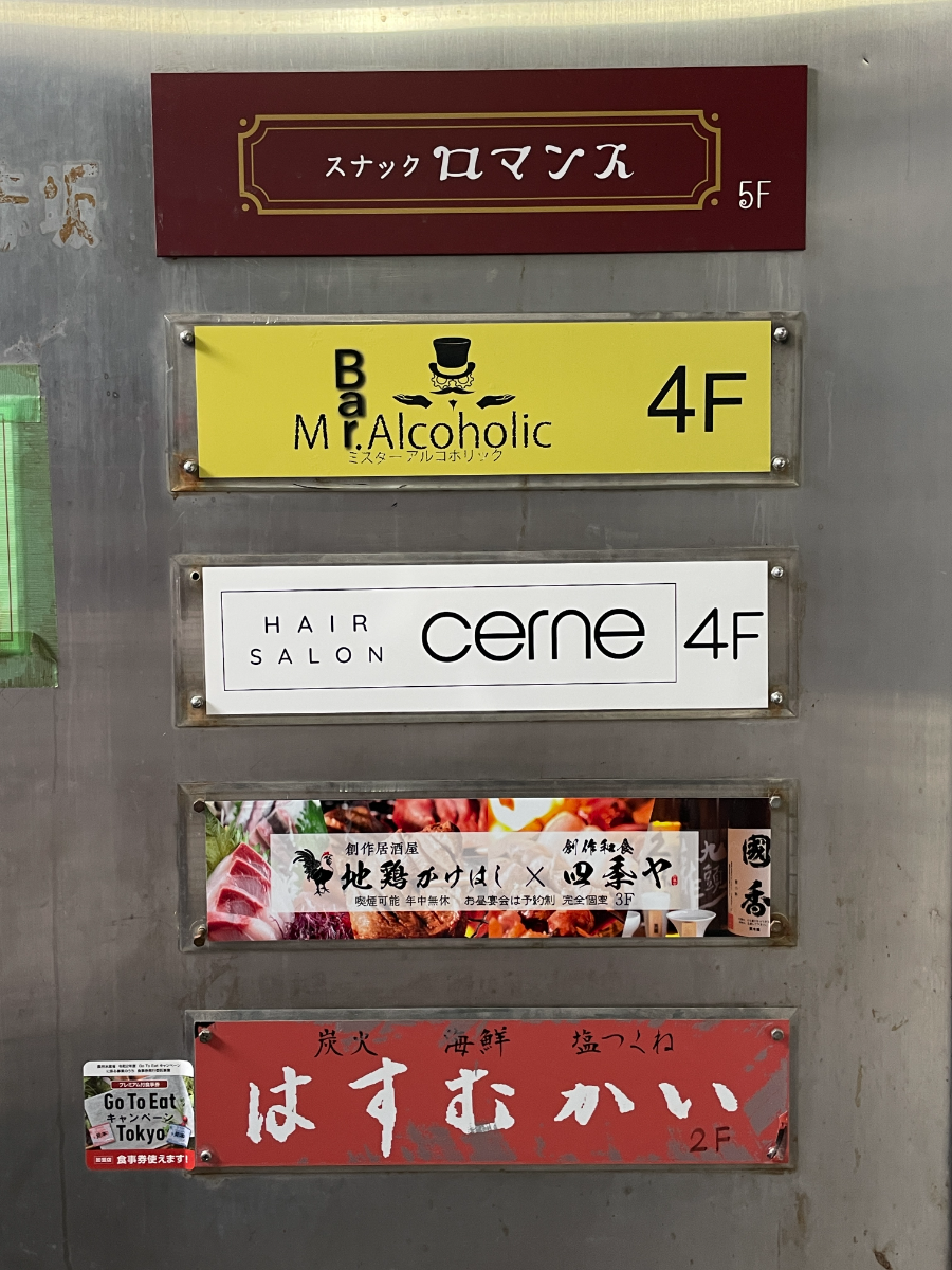 fresh/building/J00100358343_67