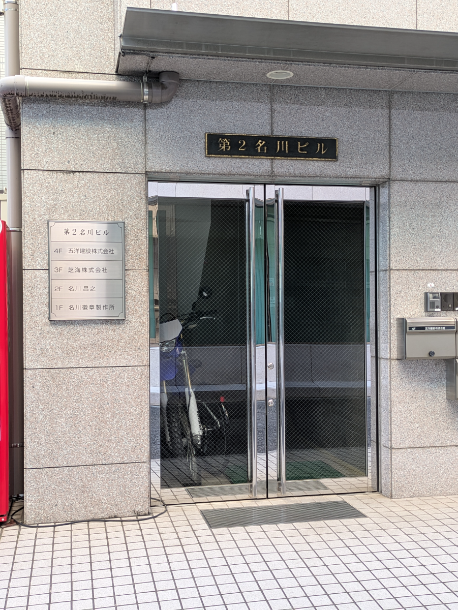 fresh/building/J00100358359_3