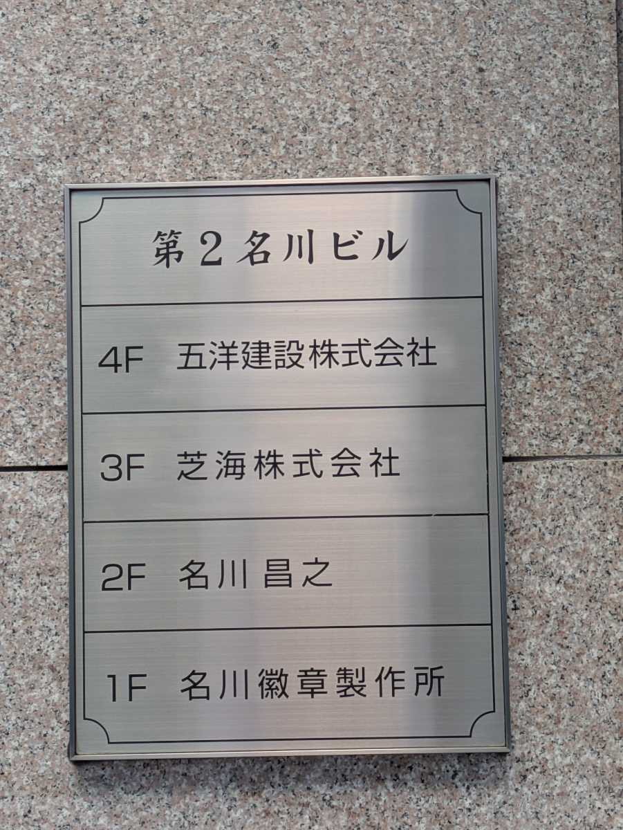 fresh/building/J00100358359_67