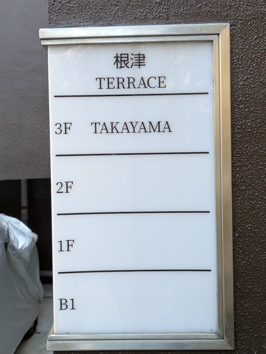 fresh/building/J00100358362_67