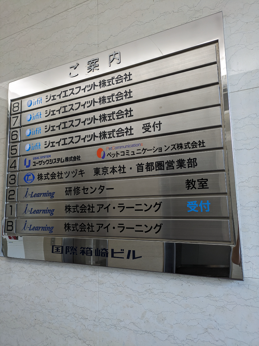 fresh/building/J00100358368_67