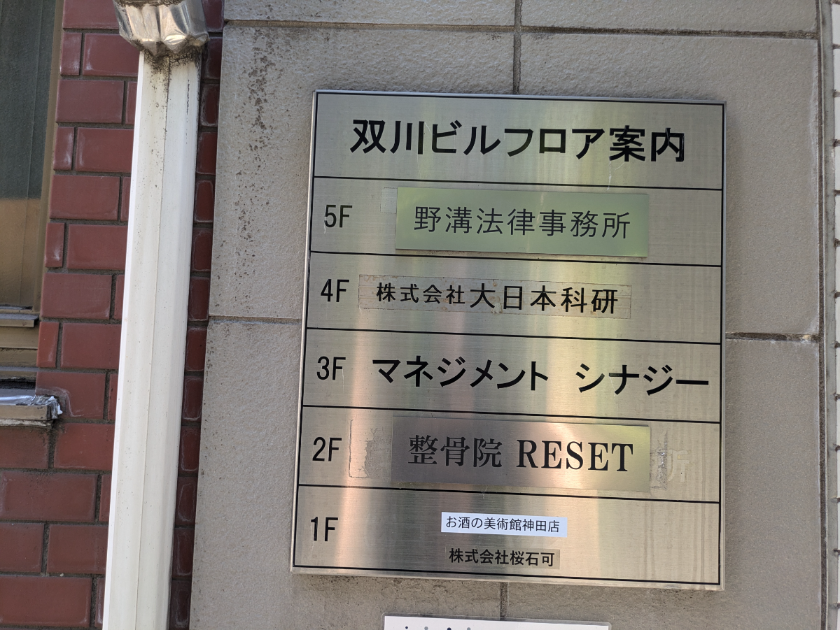 fresh/building/J00100358373_67