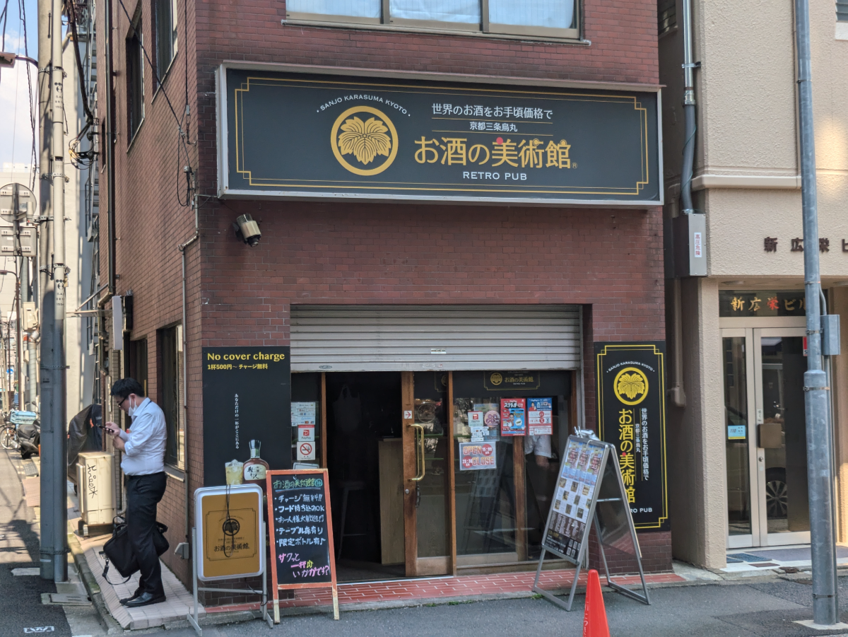 fresh/building/J00100358373_7
