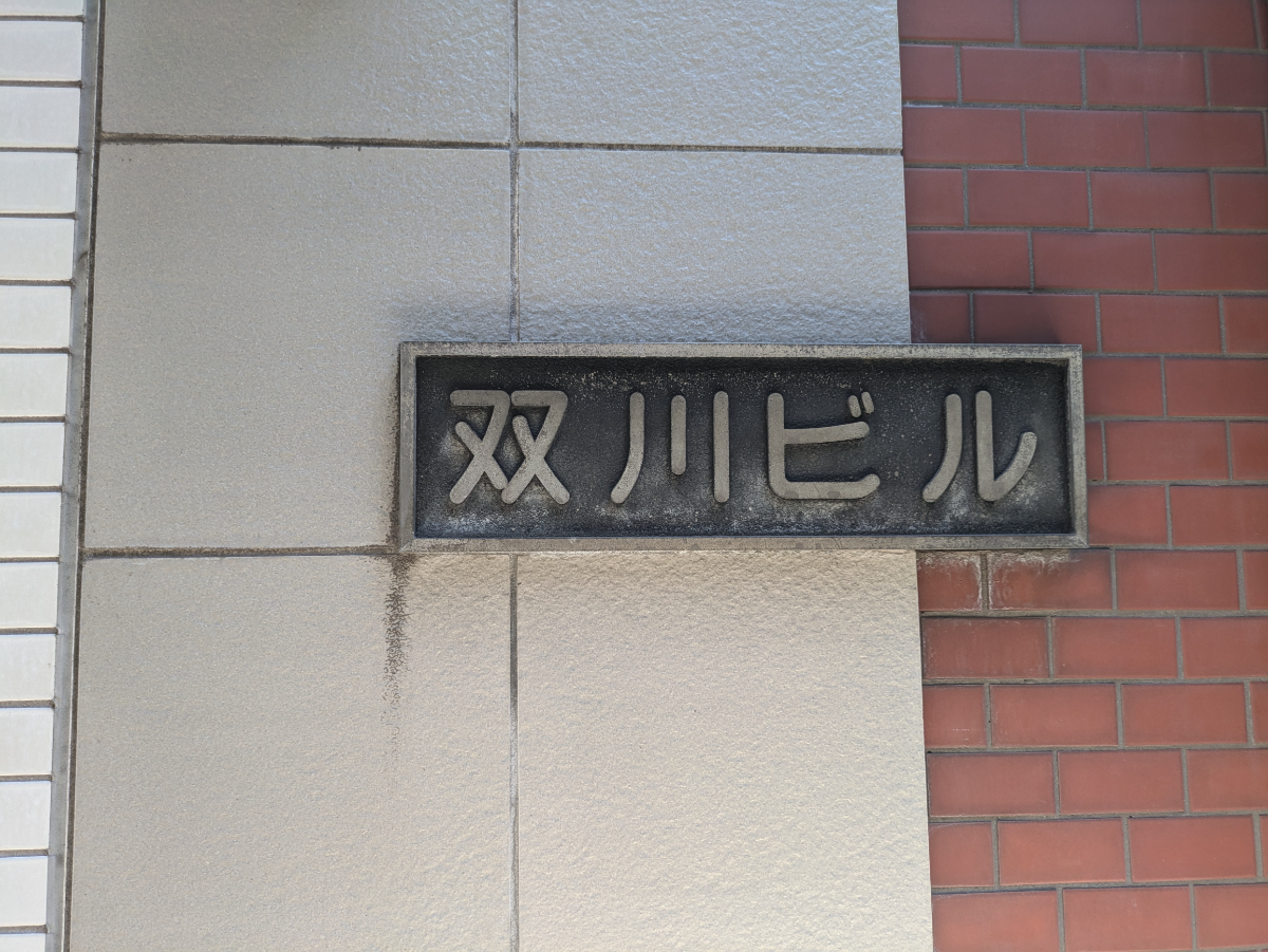 fresh/building/J00100358373_8
