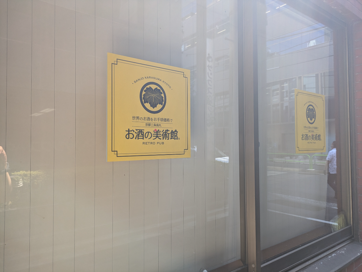 fresh/building/J00100358373_9