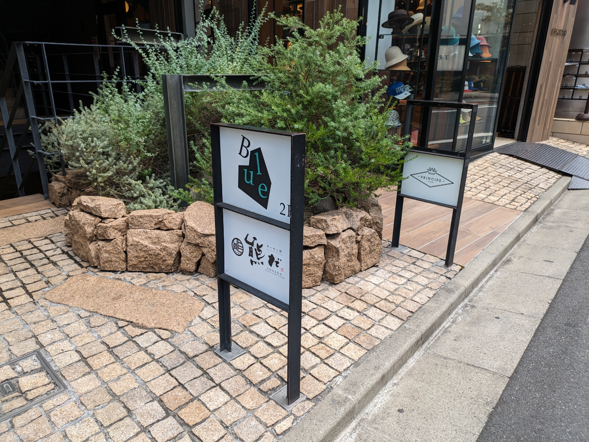 fresh/building/J00100358390_10