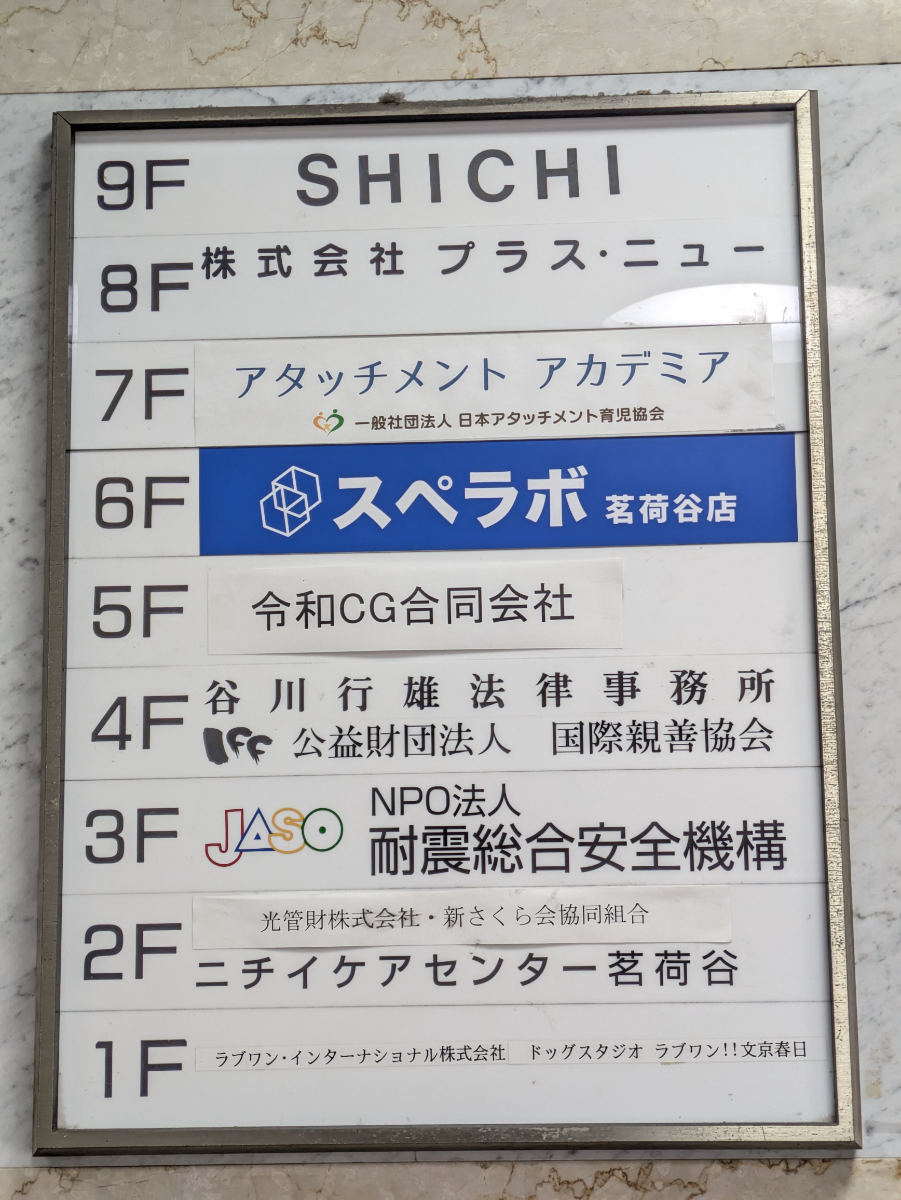 fresh/building/J00100358418_67
