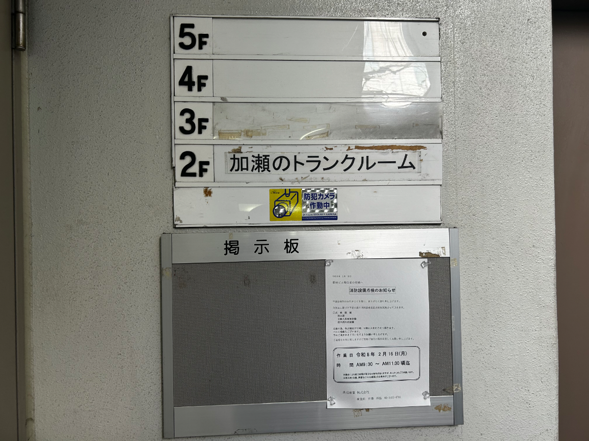 fresh/building/J00100358435_67