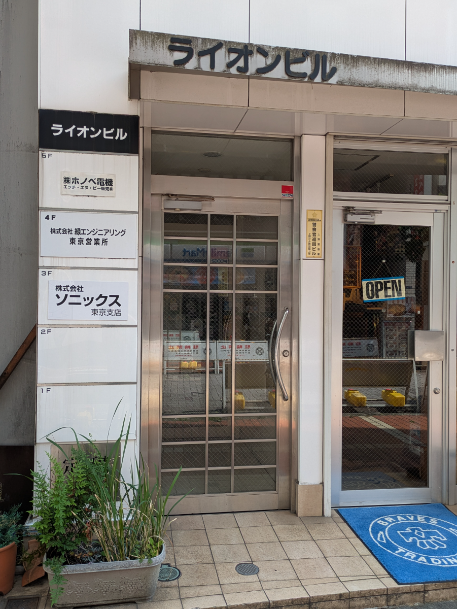 fresh/building/J00100358437_12