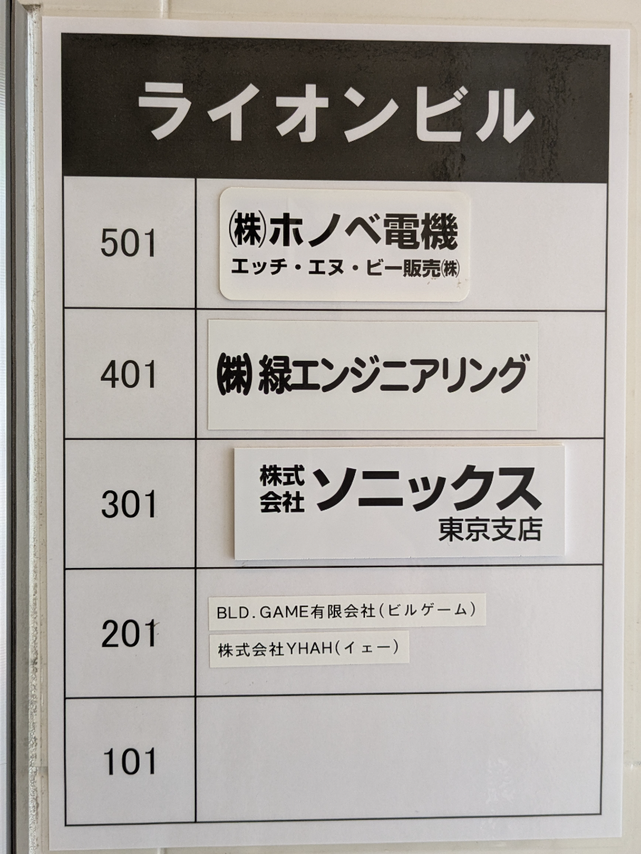 fresh/building/J00100358437_67