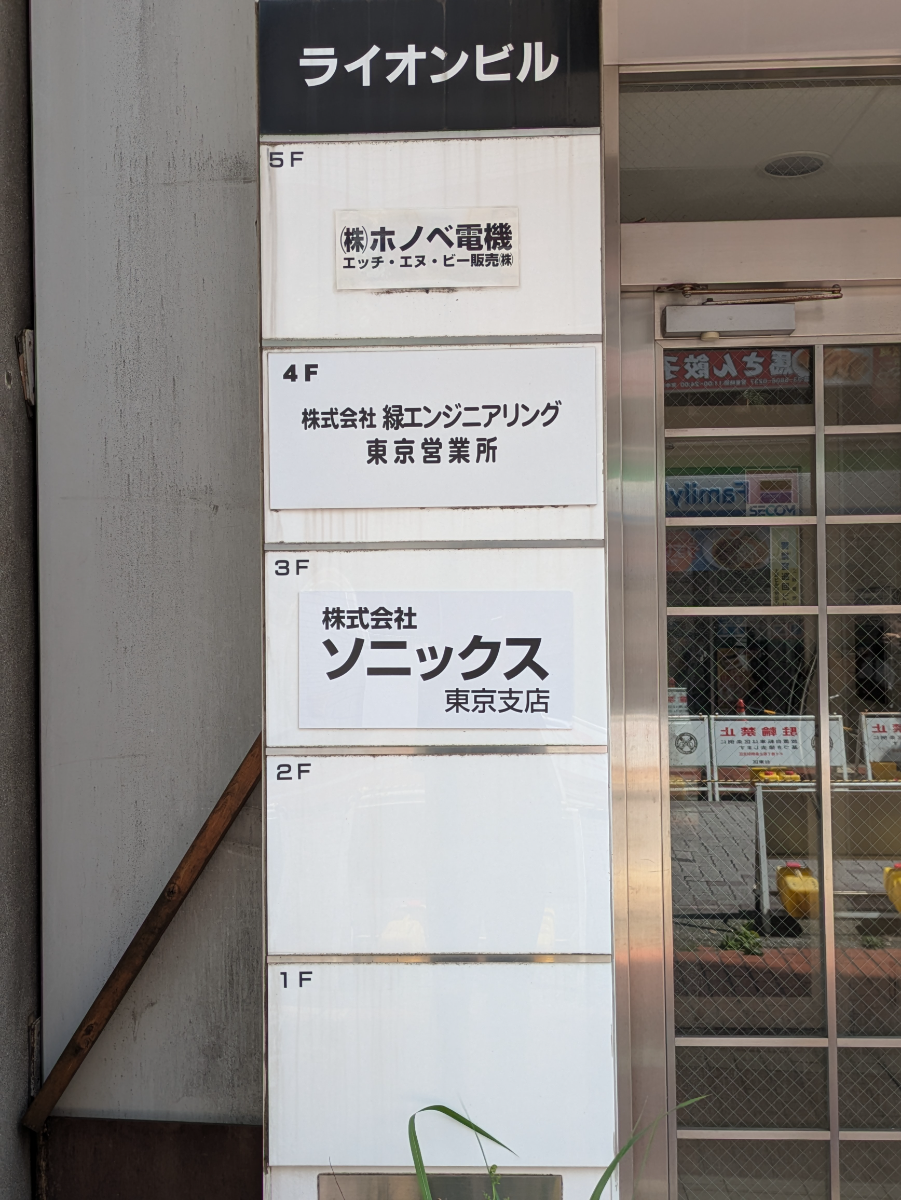 fresh/building/J00100358437_9