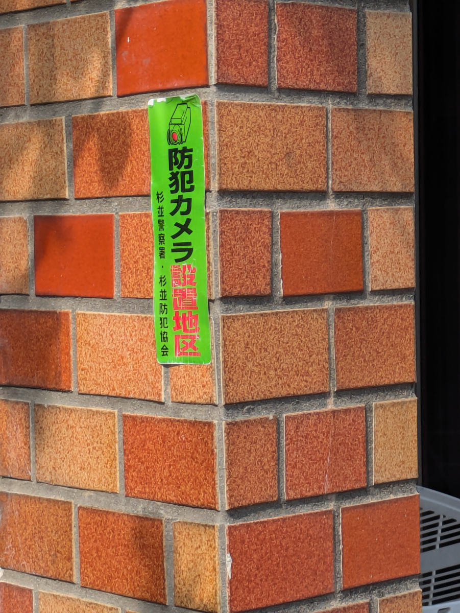 fresh/building/J00100358456_9