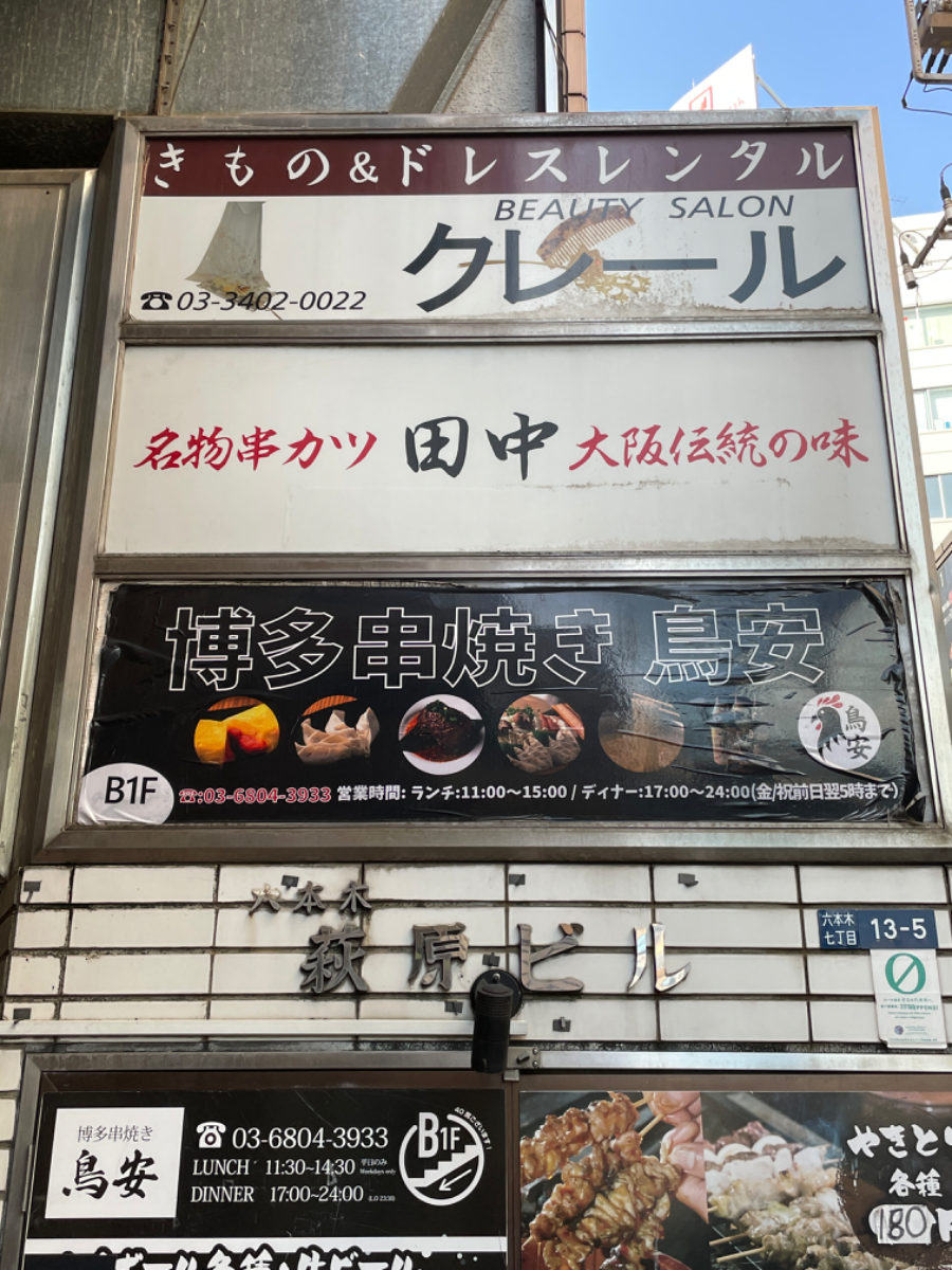 fresh/building/J00100358462_12