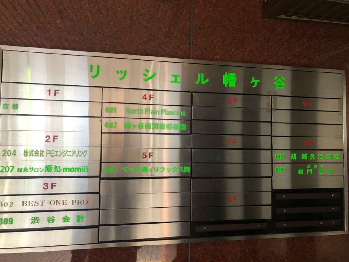 fresh/building/J00100358498_67