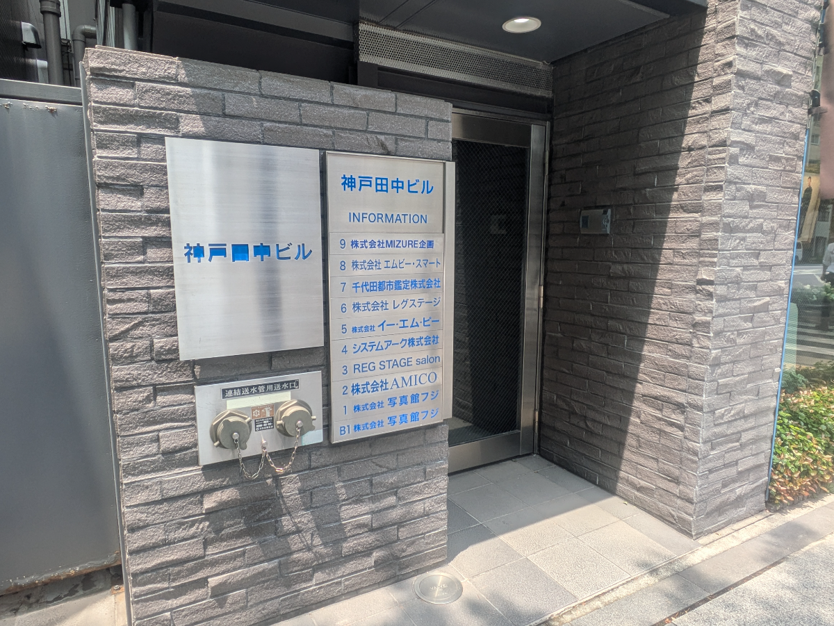 fresh/building/J00100358501_3