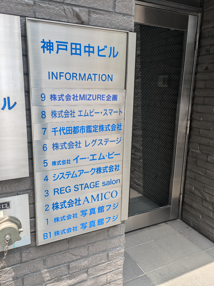 fresh/building/J00100358501_67