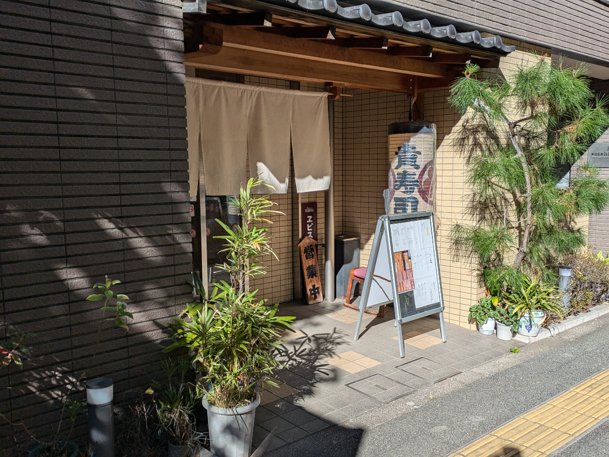 fresh/building/J00100358506_12