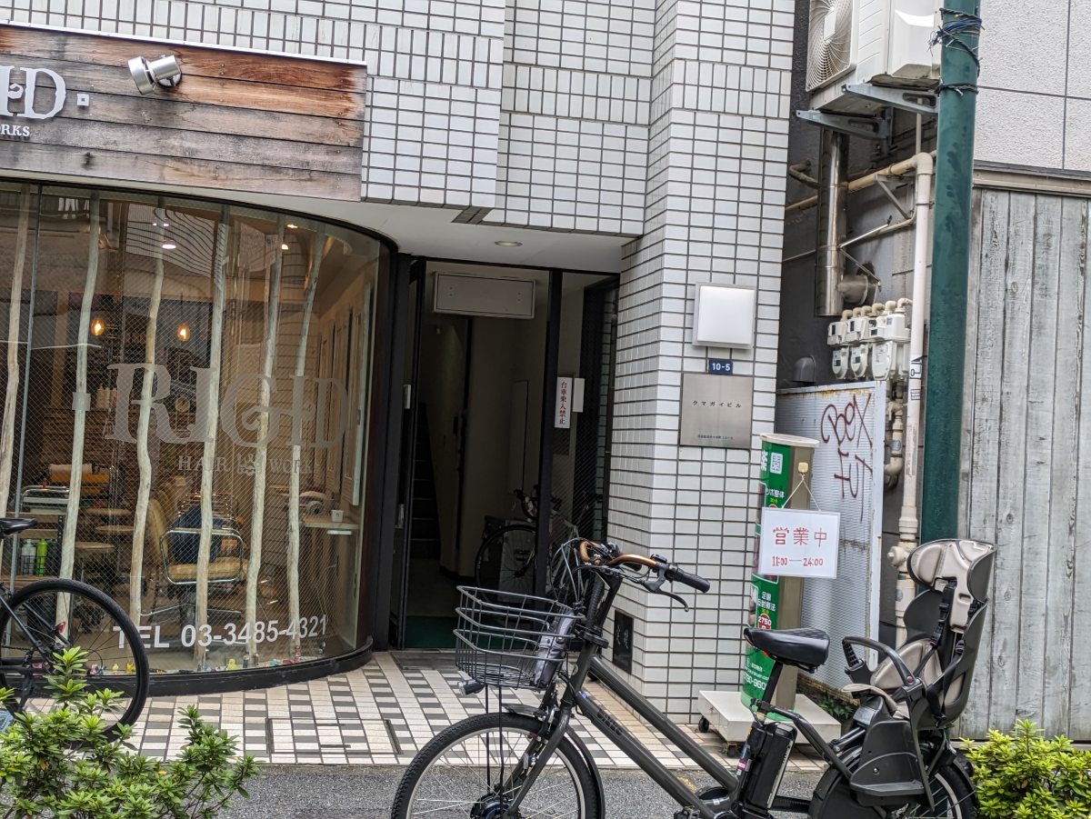 fresh/building/J00100358512_3