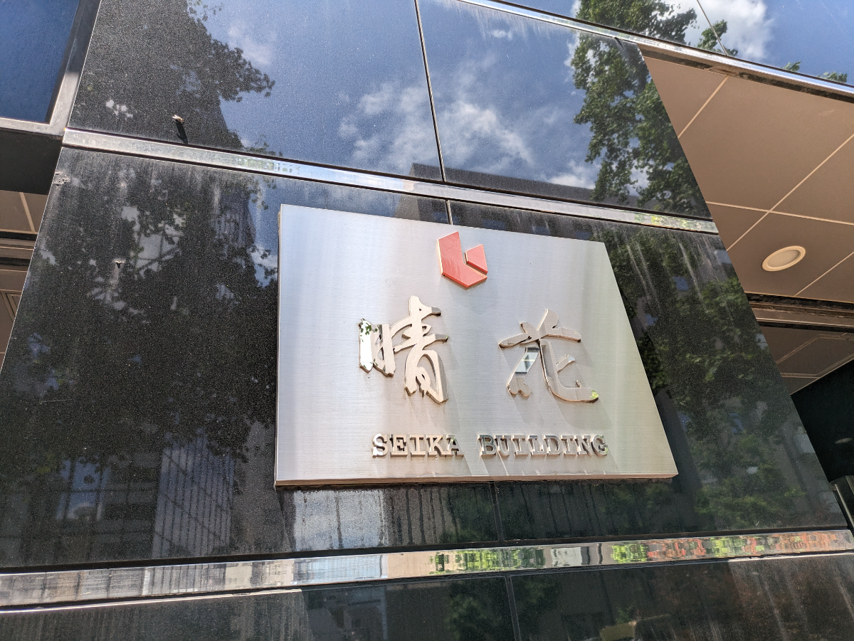 fresh/building/J00100358513_6